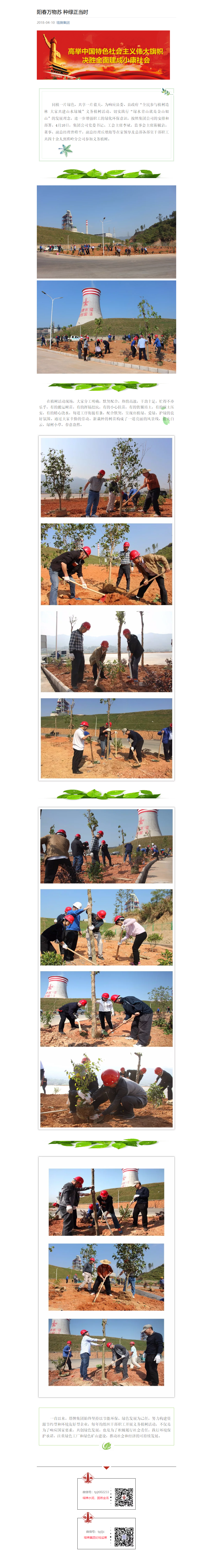 6731顶级游戏(官方)最新IOS/安卓版/手机版APP下载