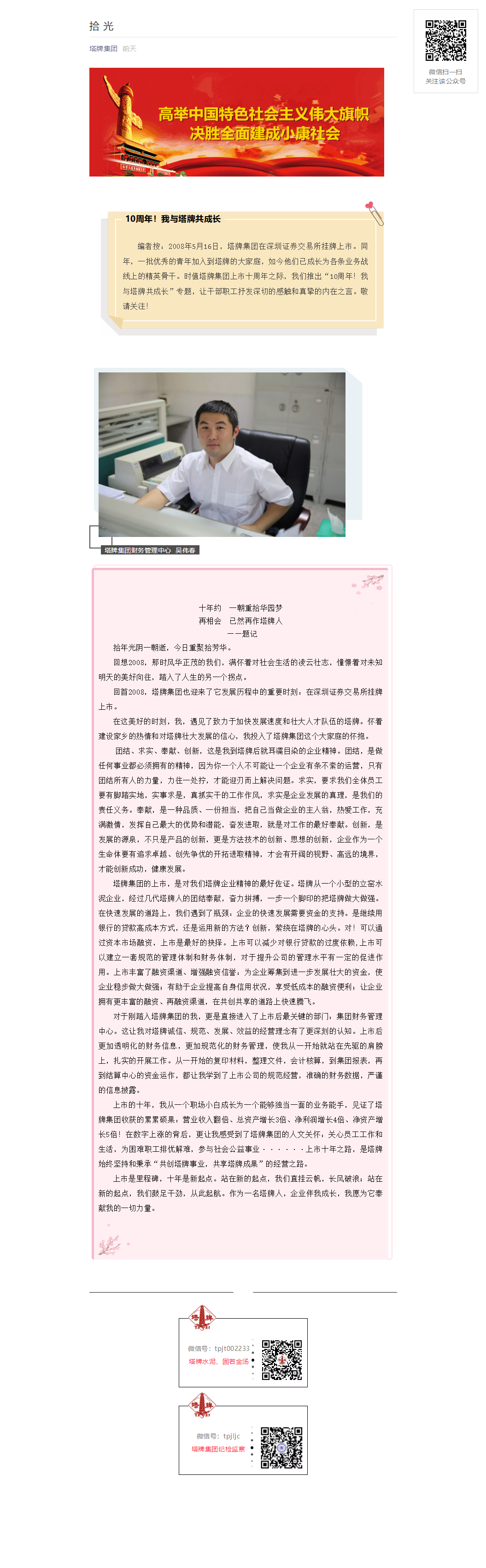 6731顶级游戏(官方)最新IOS/安卓版/手机版APP下载