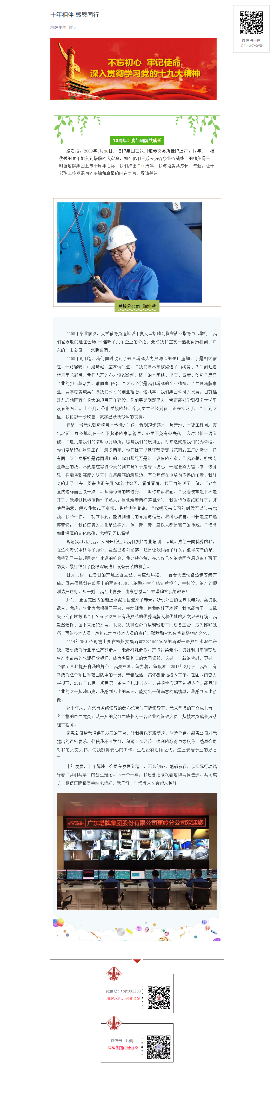 6731顶级游戏(官方)最新IOS/安卓版/手机版APP下载