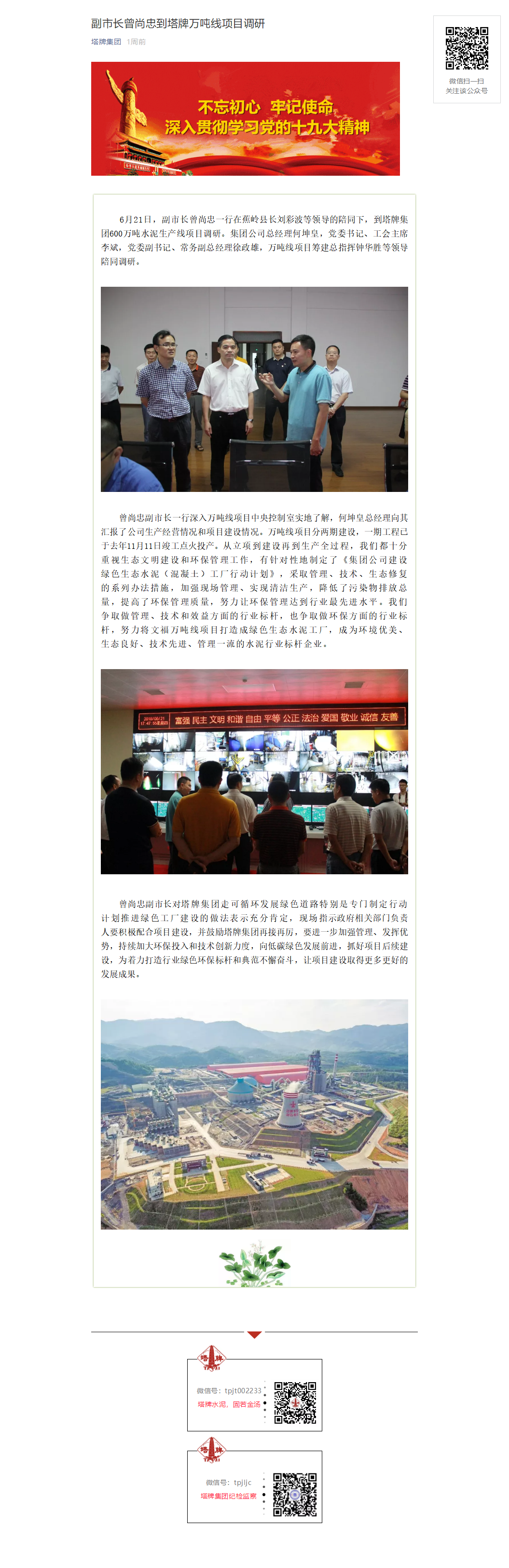 6731顶级游戏(官方)最新IOS/安卓版/手机版APP下载