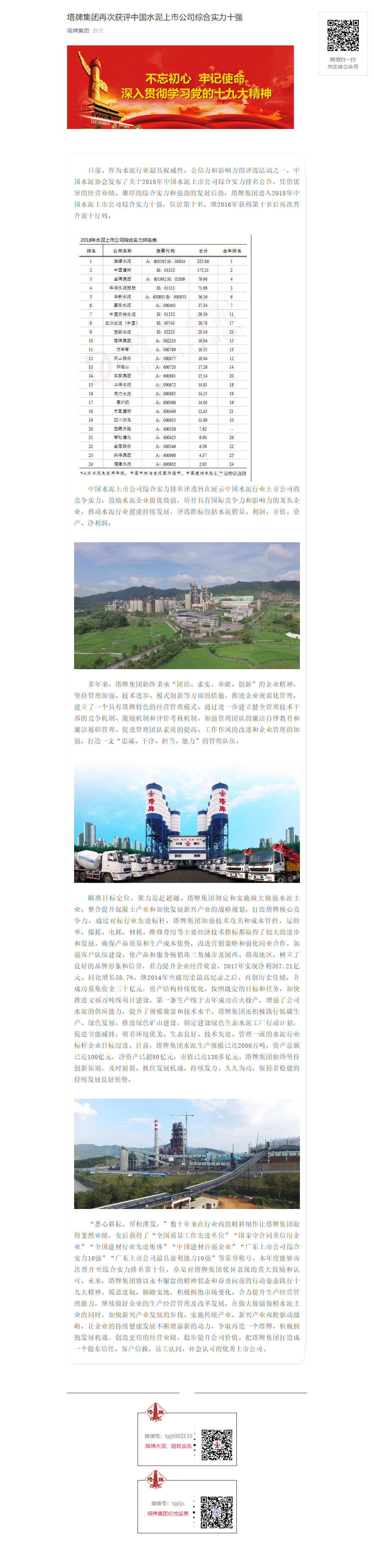 6731顶级游戏(官方)最新IOS/安卓版/手机版APP下载