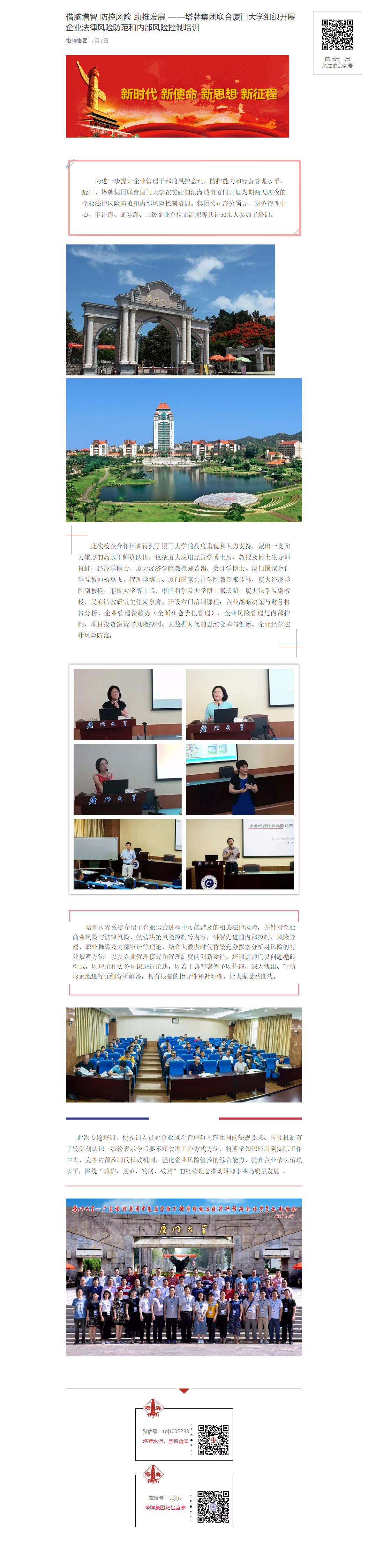 6731顶级游戏(官方)最新IOS/安卓版/手机版APP下载