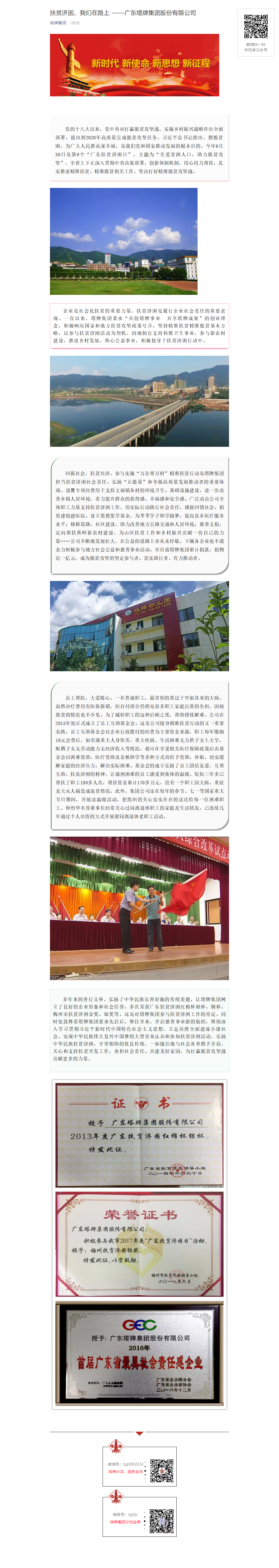 6731顶级游戏(官方)最新IOS/安卓版/手机版APP下载