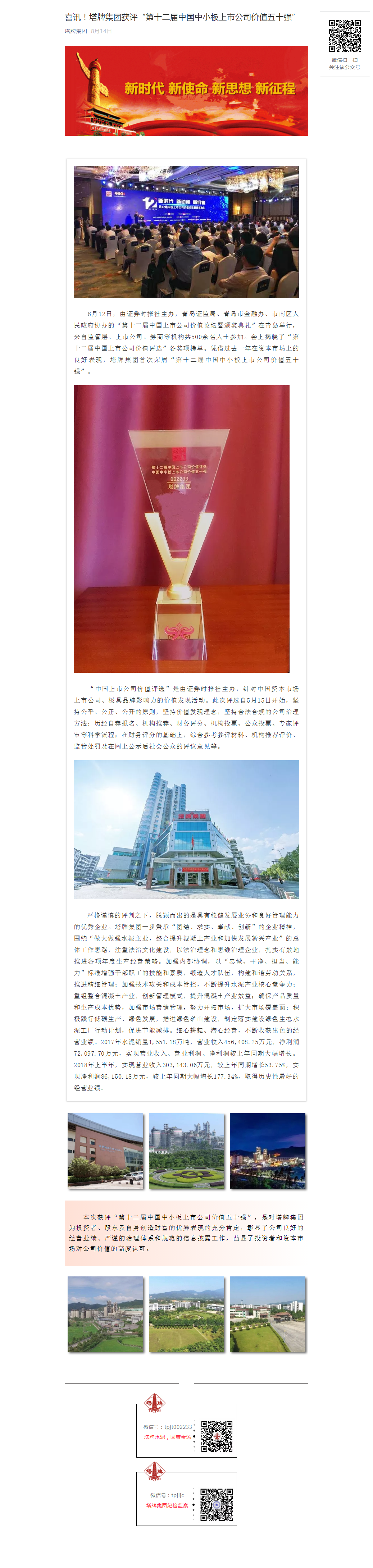 6731顶级游戏(官方)最新IOS/安卓版/手机版APP下载