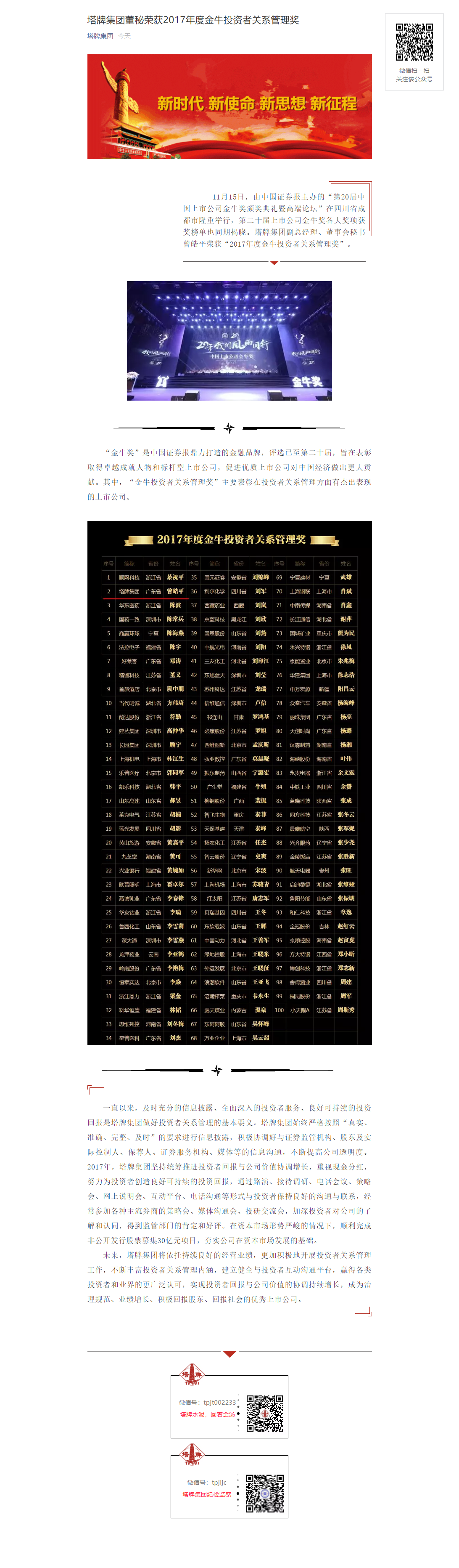 6731顶级游戏(官方)最新IOS/安卓版/手机版APP下载