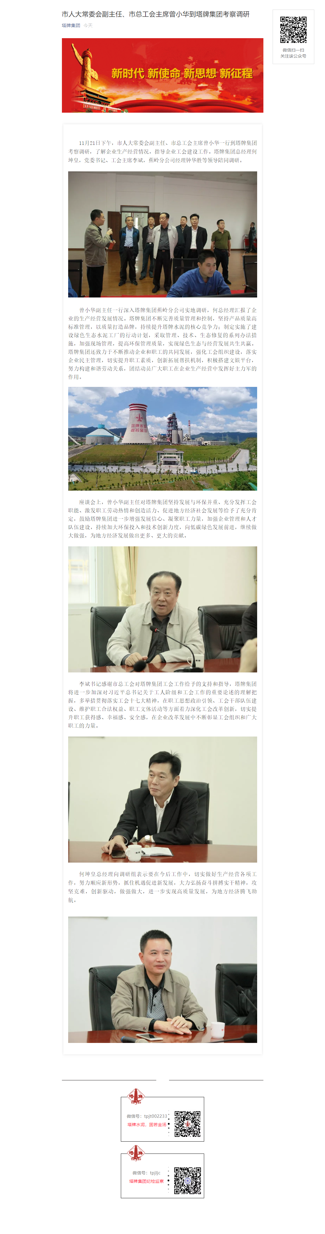 6731顶级游戏(官方)最新IOS/安卓版/手机版APP下载