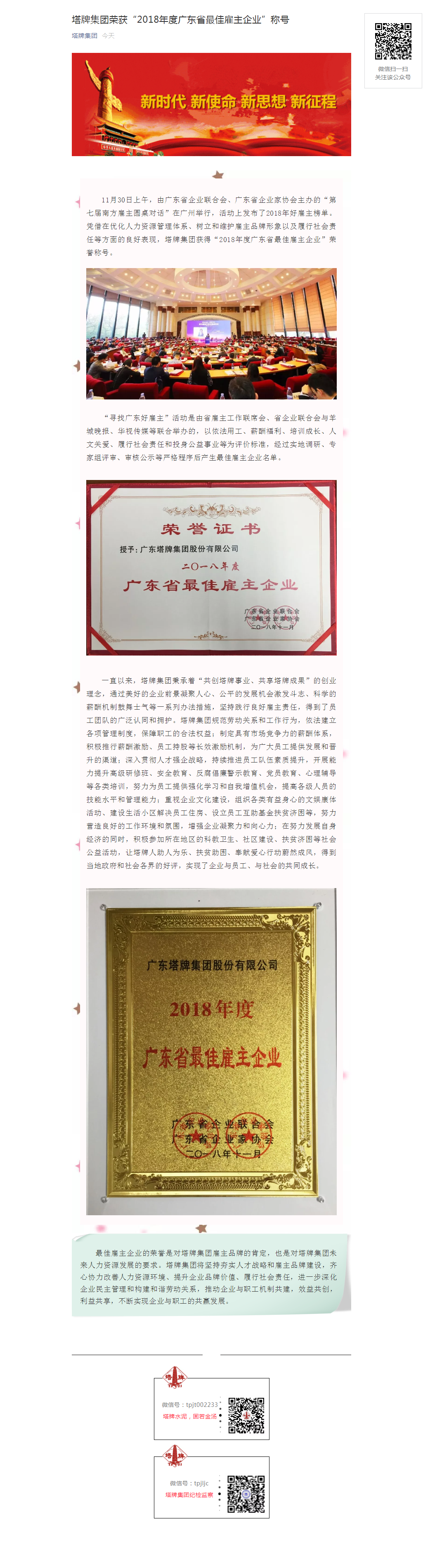 6731顶级游戏(官方)最新IOS/安卓版/手机版APP下载