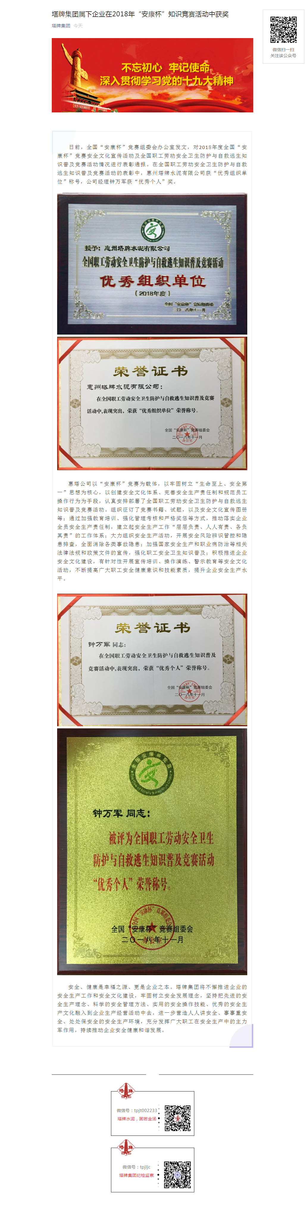 6731顶级游戏(官方)最新IOS/安卓版/手机版APP下载