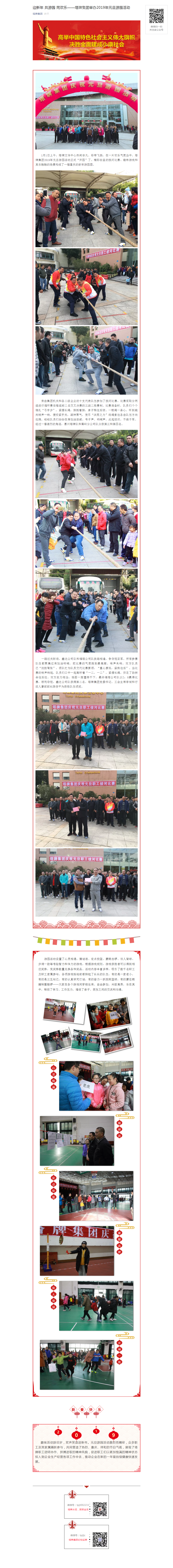 6731顶级游戏(官方)最新IOS/安卓版/手机版APP下载