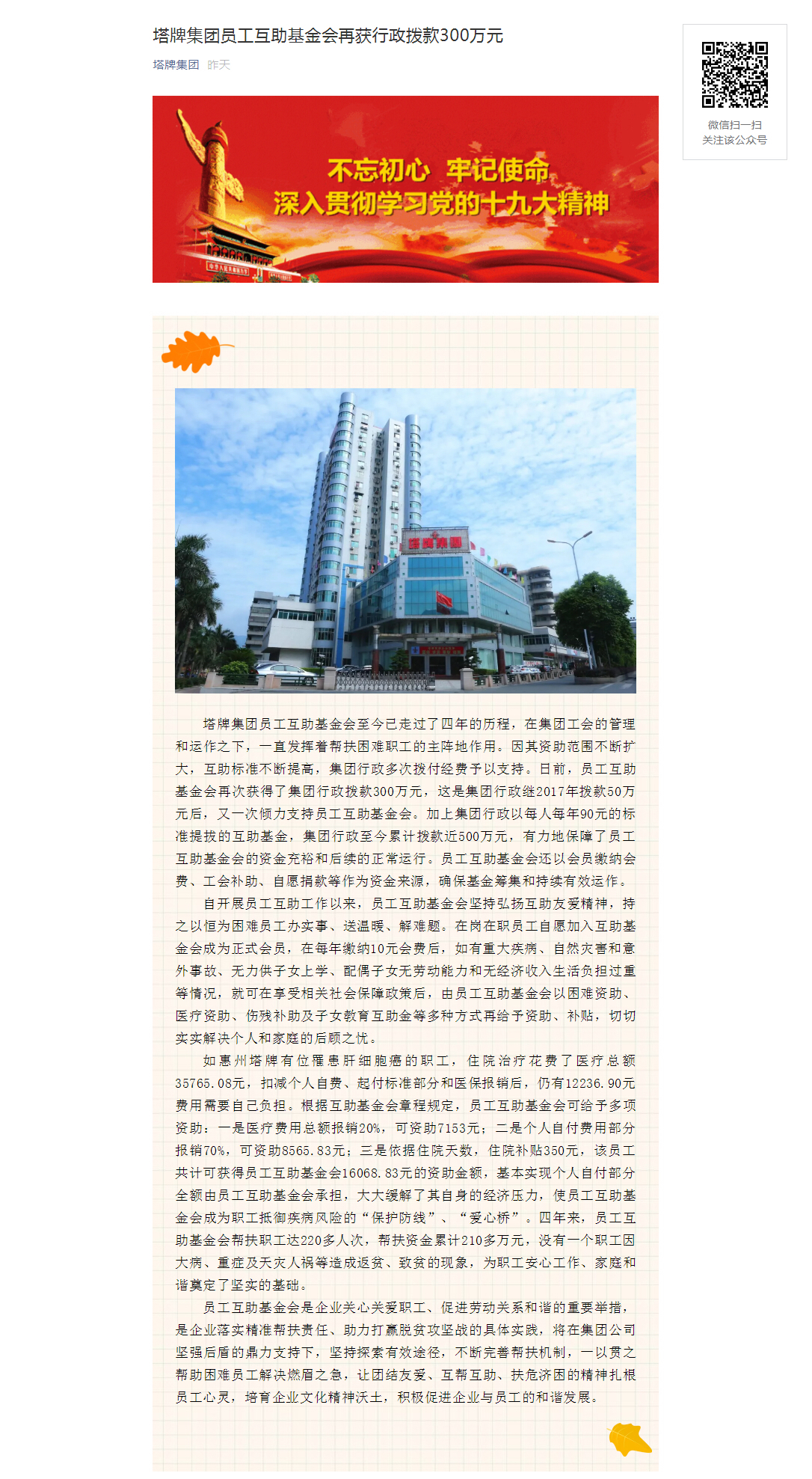 6731顶级游戏(官方)最新IOS/安卓版/手机版APP下载