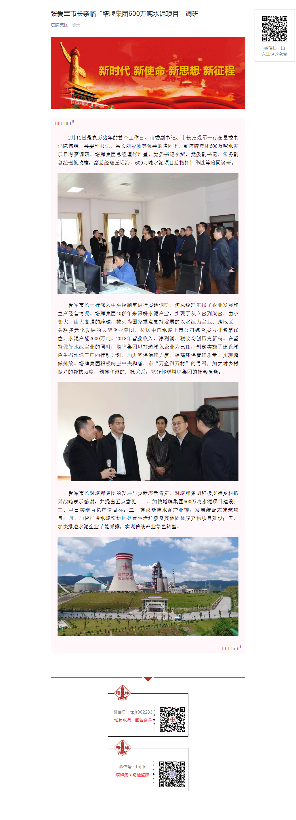 6731顶级游戏(官方)最新IOS/安卓版/手机版APP下载