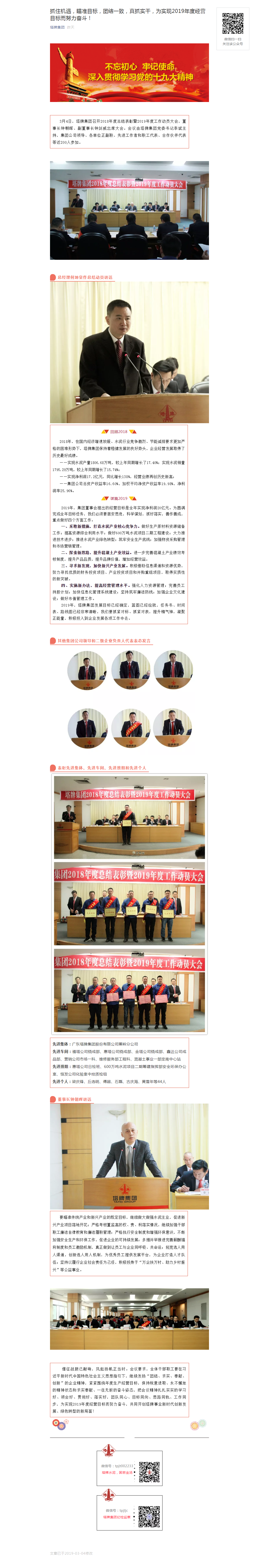 6731顶级游戏(官方)最新IOS/安卓版/手机版APP下载