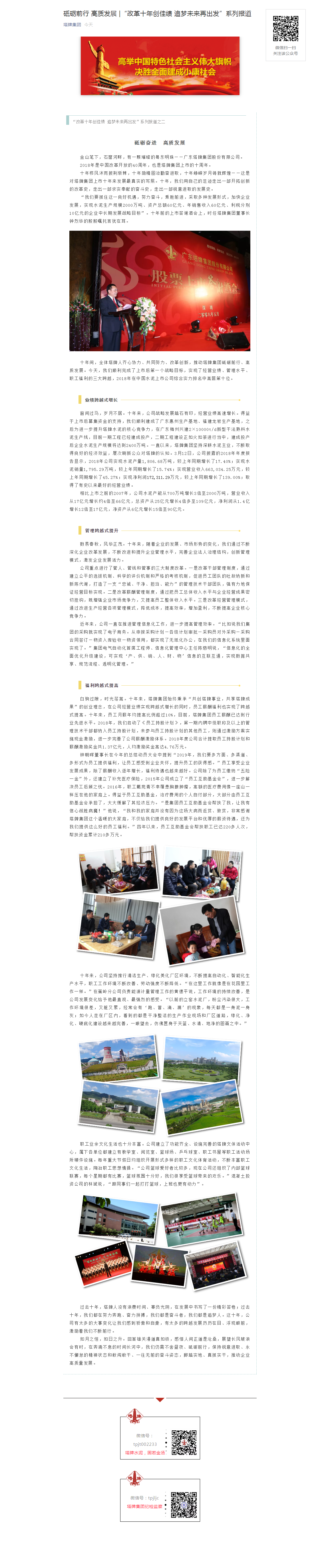 6731顶级游戏(官方)最新IOS/安卓版/手机版APP下载