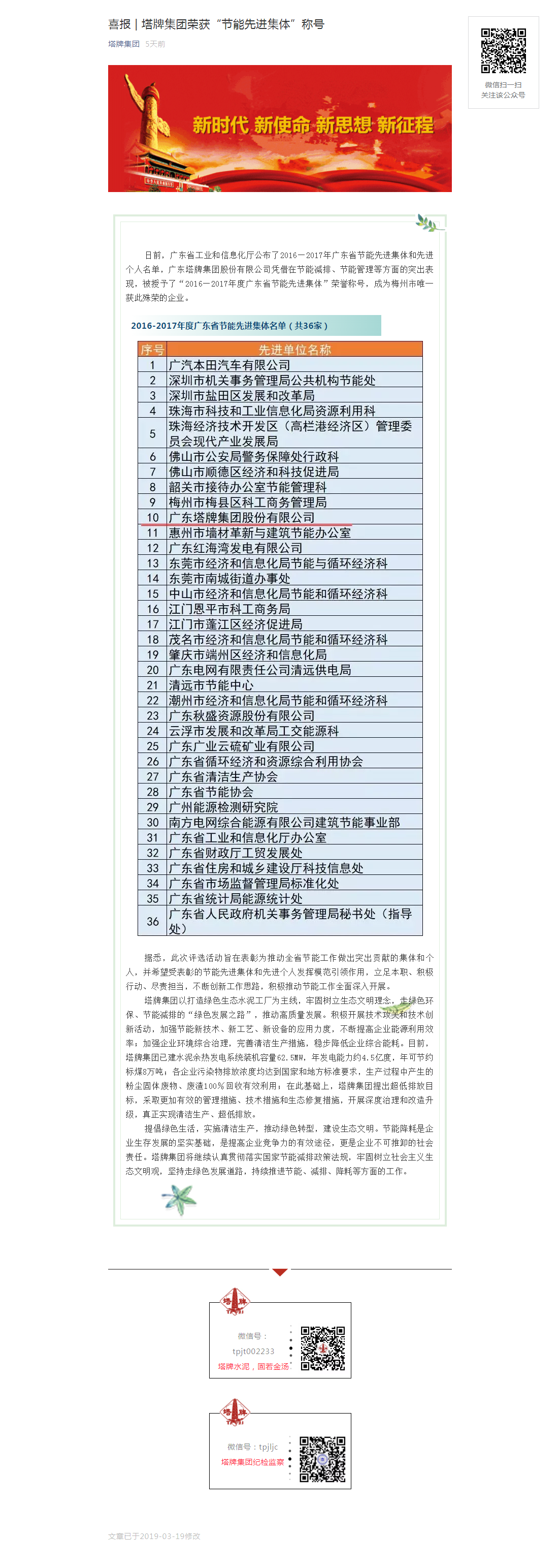 6731顶级游戏(官方)最新IOS/安卓版/手机版APP下载