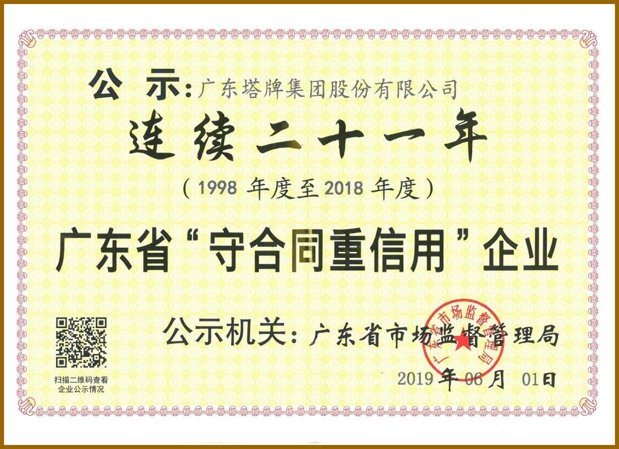 6731顶级游戏(官方)最新IOS/安卓版/手机版APP下载