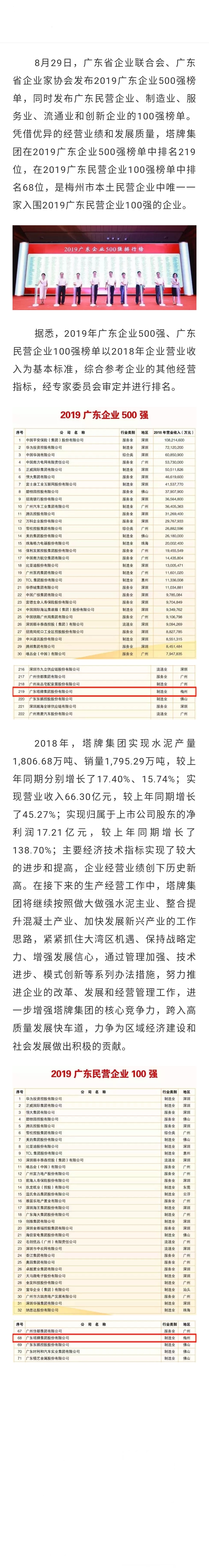 6731顶级游戏(官方)最新IOS/安卓版/手机版APP下载