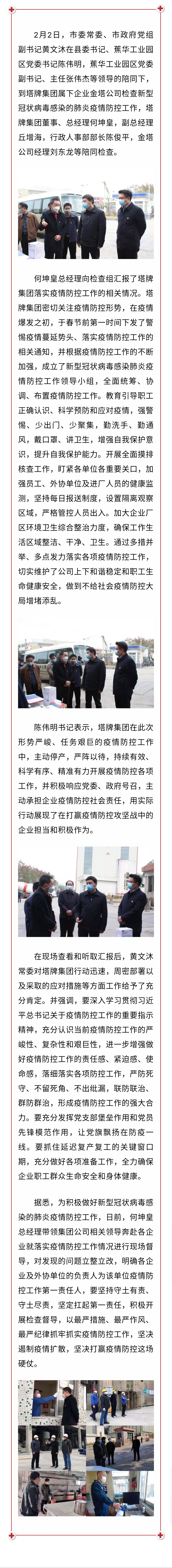 6731顶级游戏(官方)最新IOS/安卓版/手机版APP下载