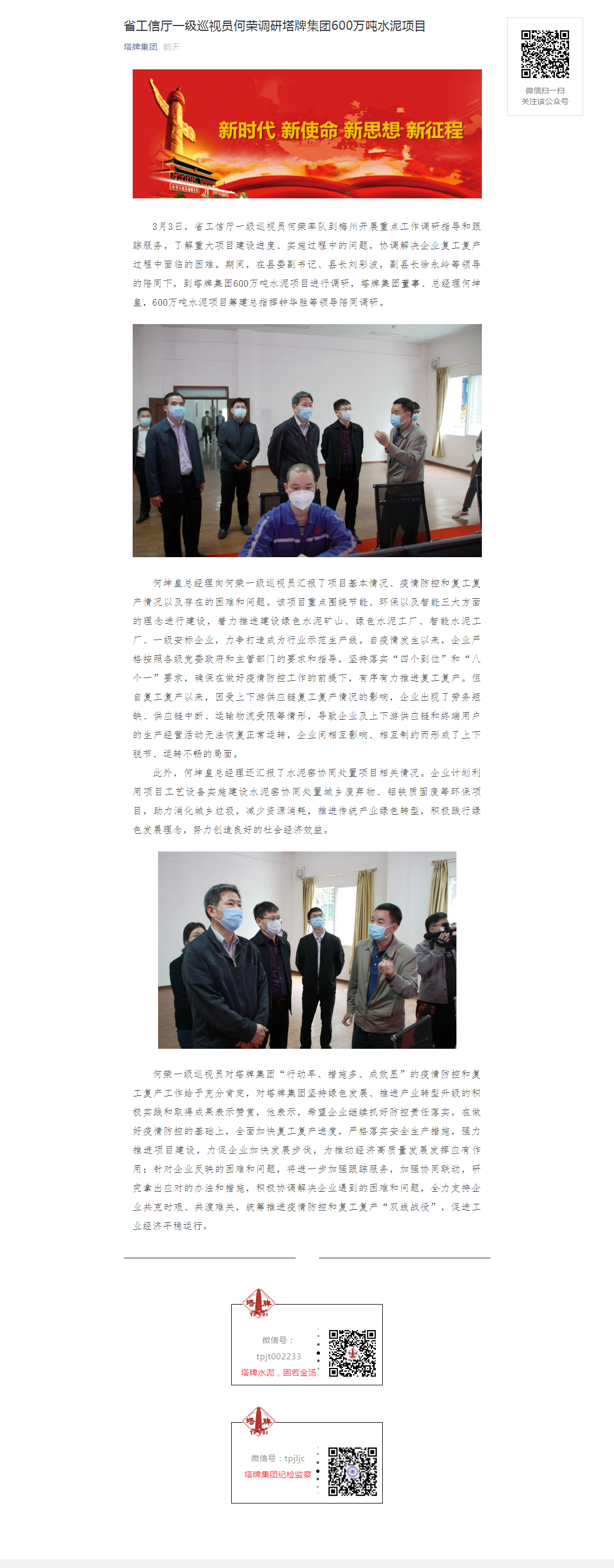 6731顶级游戏(官方)最新IOS/安卓版/手机版APP下载