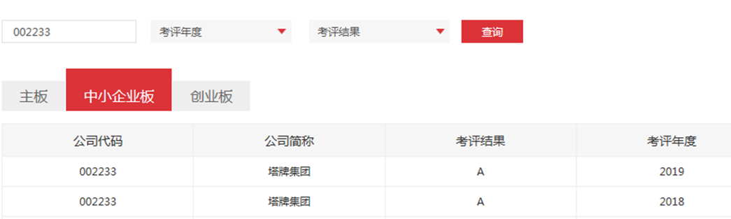 6731顶级游戏(官方)最新IOS/安卓版/手机版APP下载