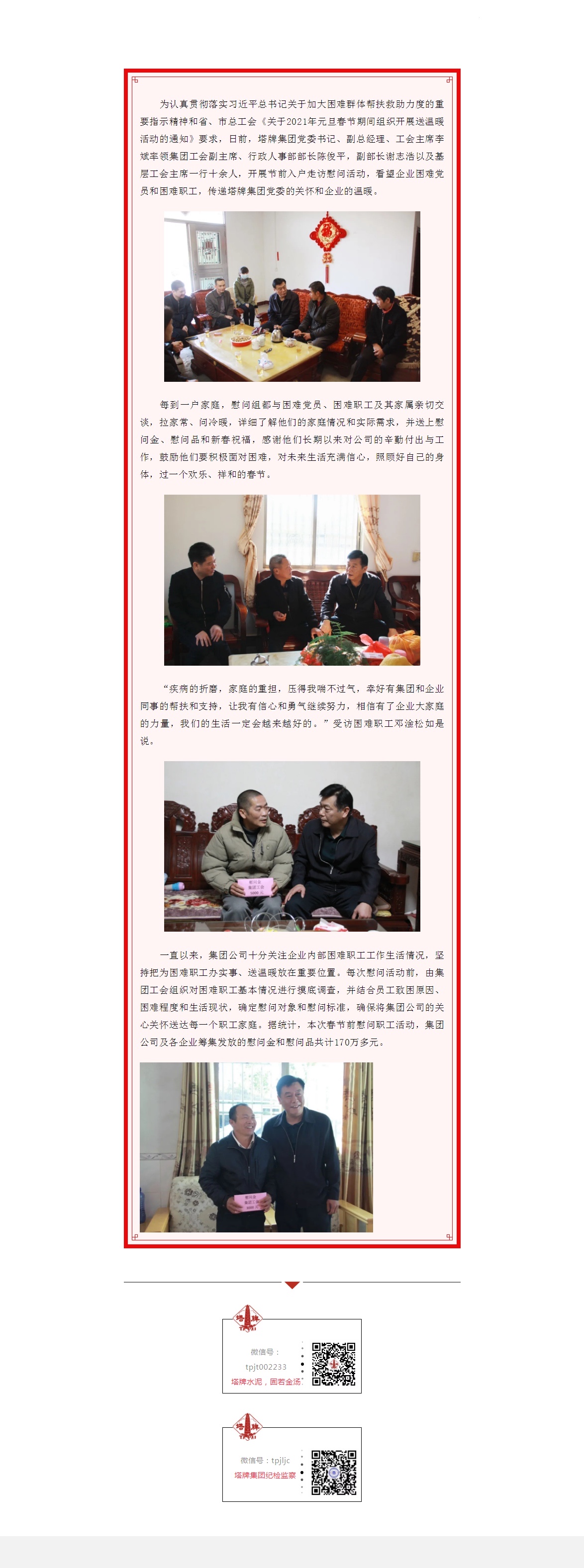 6731顶级游戏(官方)最新IOS/安卓版/手机版APP下载