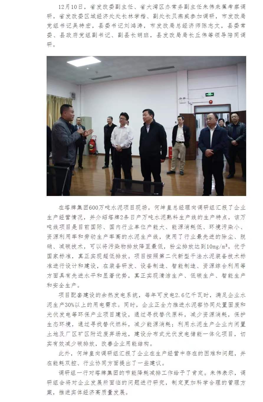 6731顶级游戏(官方)最新IOS/安卓版/手机版APP下载