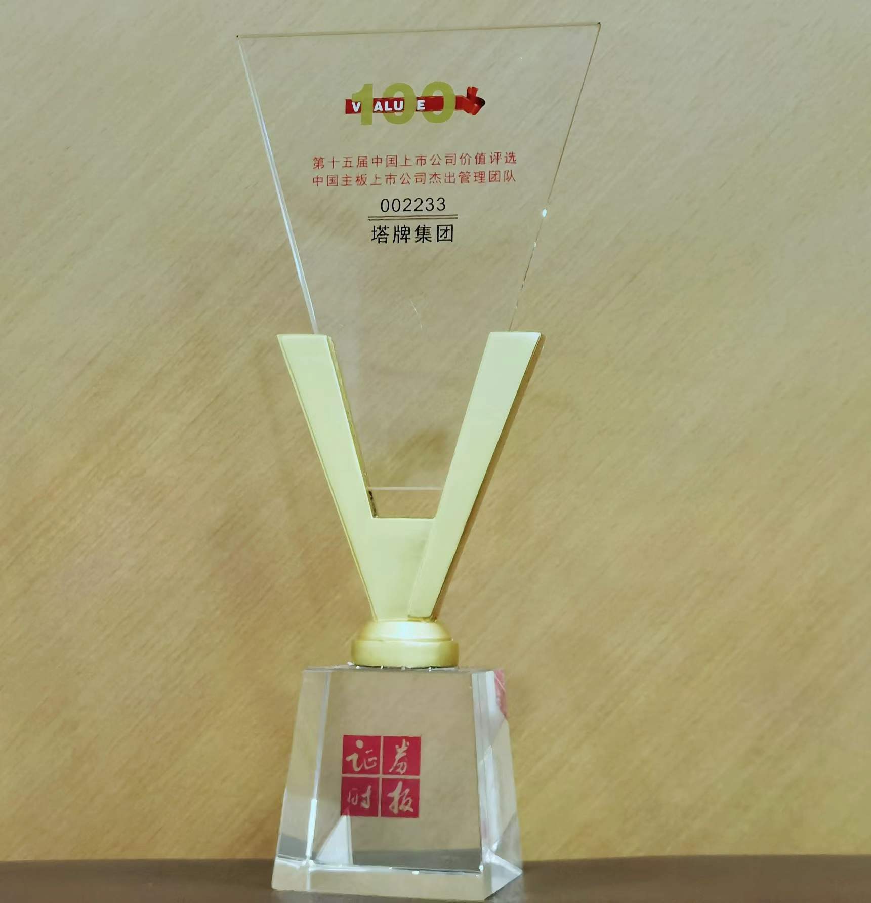 6731顶级游戏(官方)最新IOS/安卓版/手机版APP下载