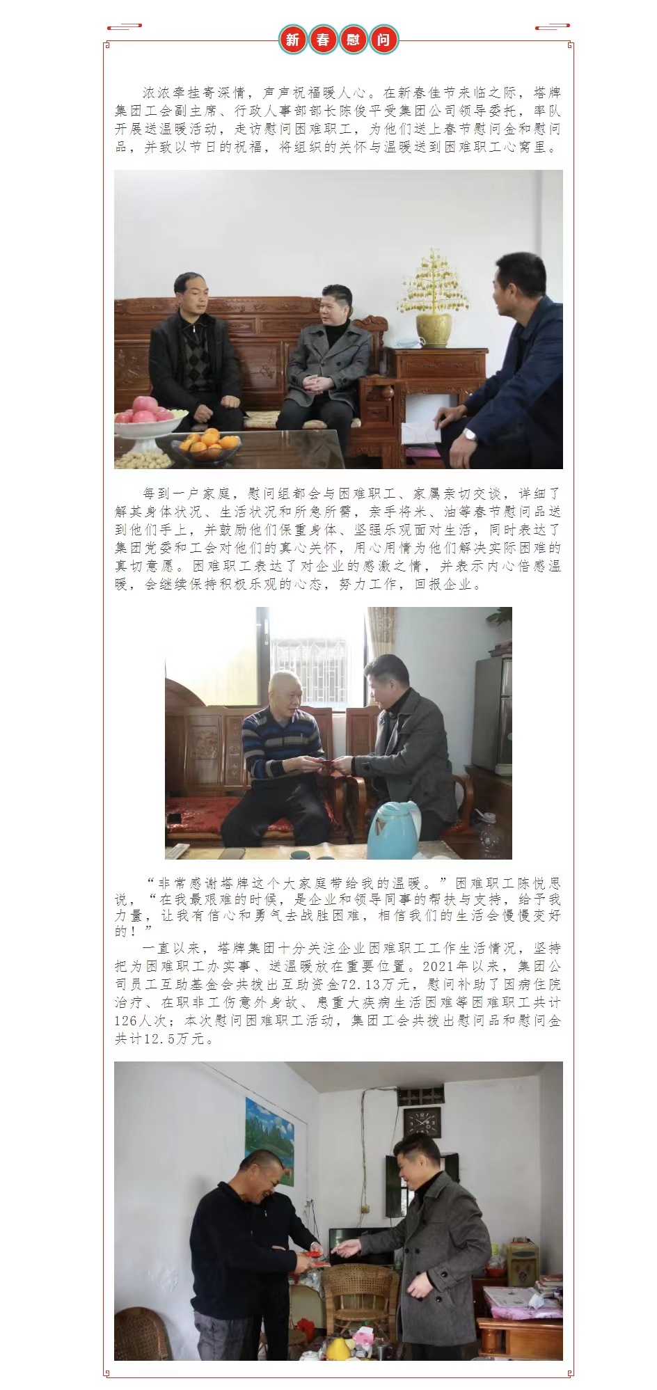 6731顶级游戏(官方)最新IOS/安卓版/手机版APP下载