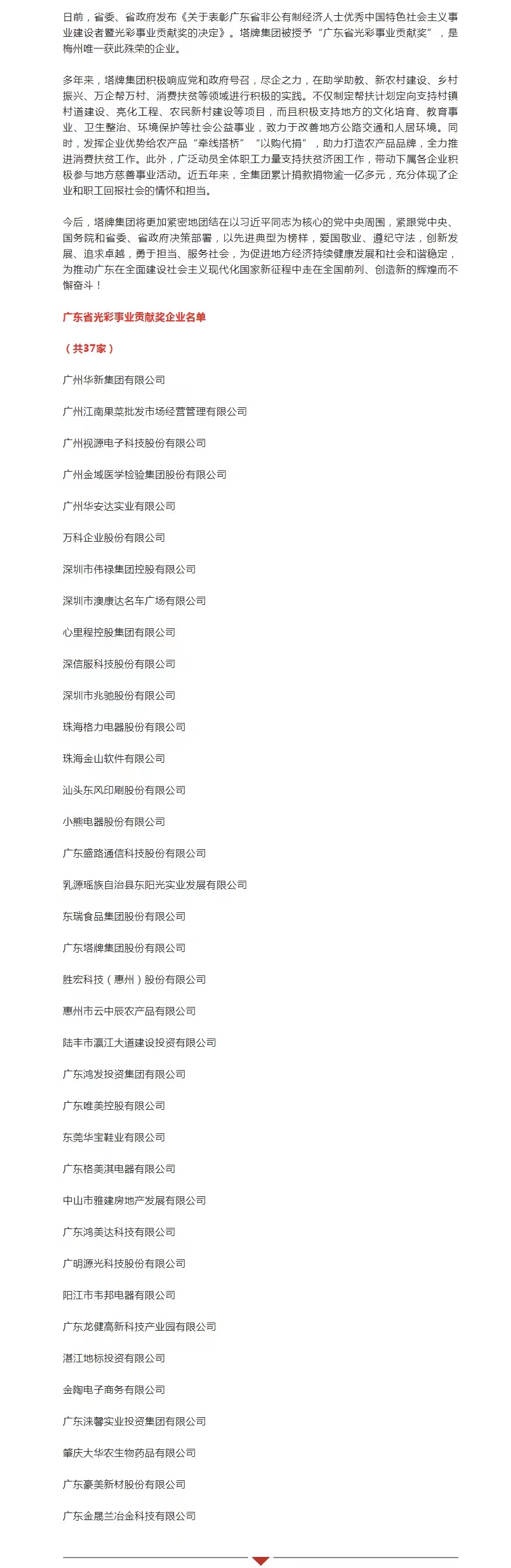 6731顶级游戏(官方)最新IOS/安卓版/手机版APP下载