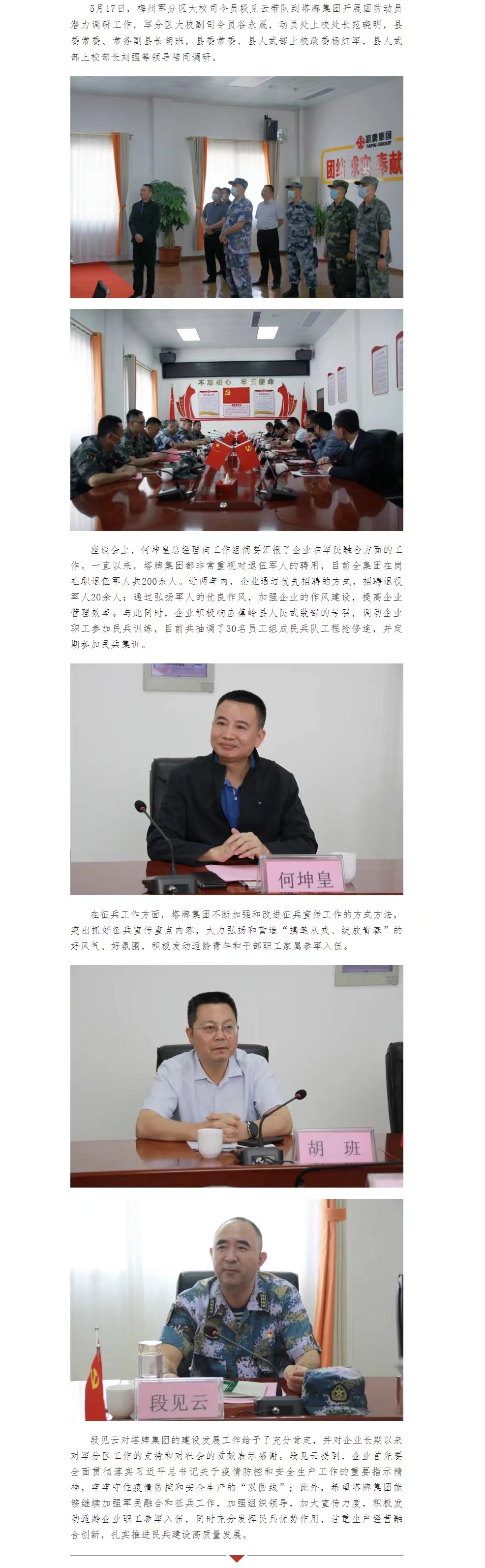 6731顶级游戏(官方)最新IOS/安卓版/手机版APP下载