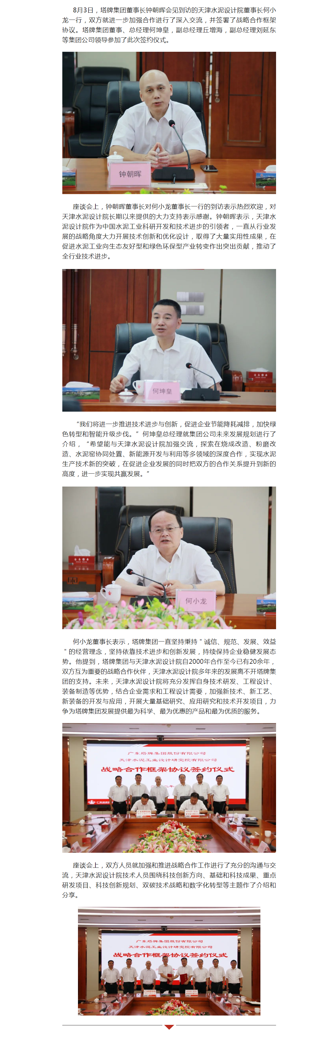 6731顶级游戏(官方)最新IOS/安卓版/手机版APP下载