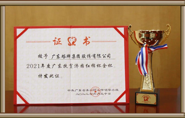 6731顶级游戏(官方)最新IOS/安卓版/手机版APP下载