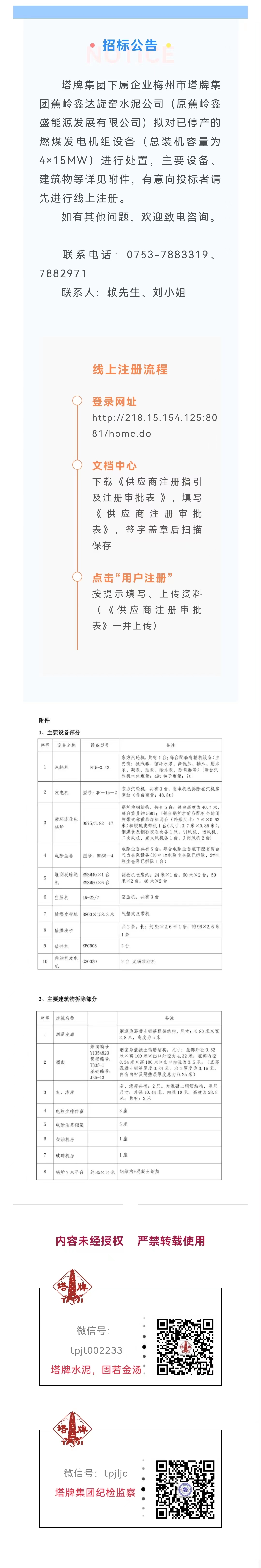 6731顶级游戏(官方)最新IOS/安卓版/手机版APP下载