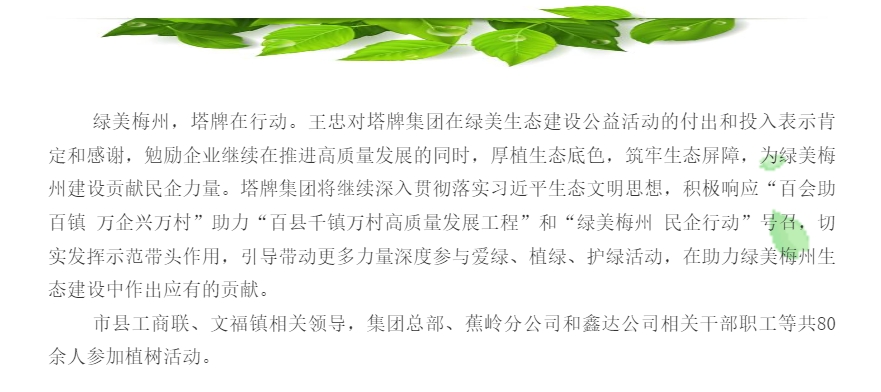 6731顶级游戏(官方)最新IOS/安卓版/手机版APP下载