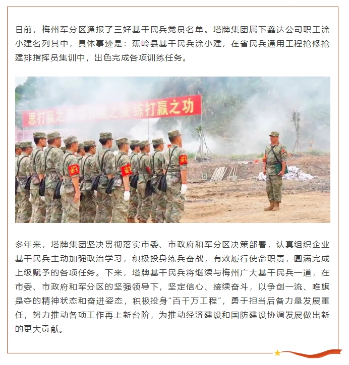 6731顶级游戏(官方)最新IOS/安卓版/手机版APP下载