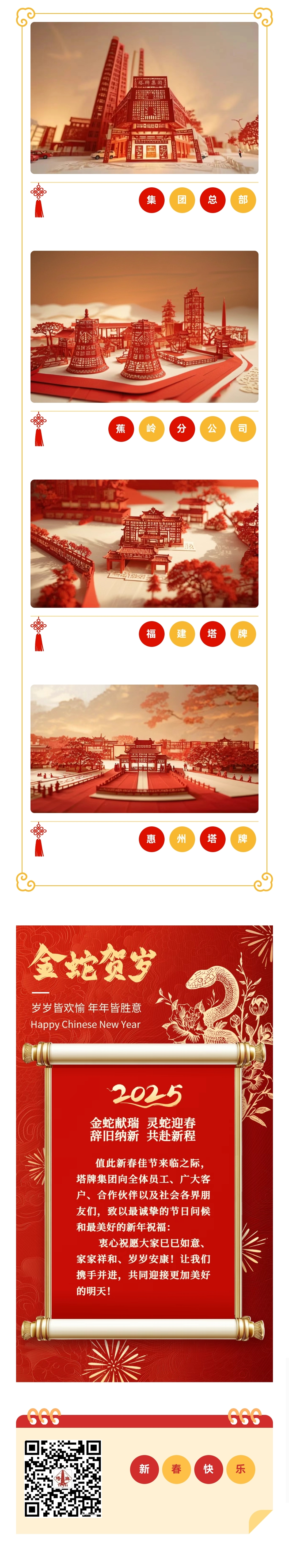 6731顶级游戏(官方)最新IOS/安卓版/手机版APP下载