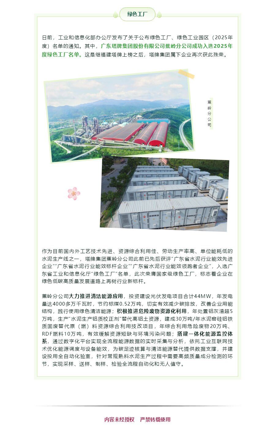 6731顶级游戏(官方)最新IOS/安卓版/手机版APP下载