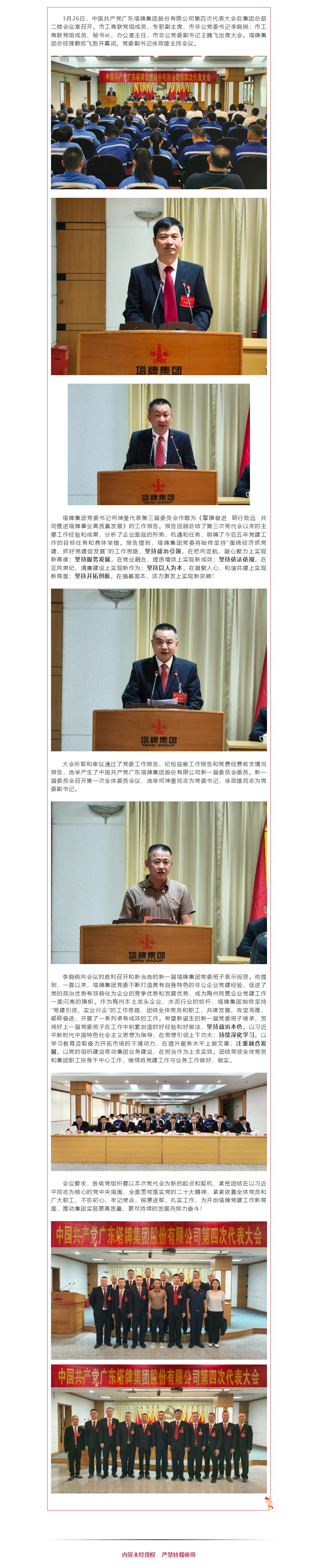 6731顶级游戏(官方)最新IOS/安卓版/手机版APP下载