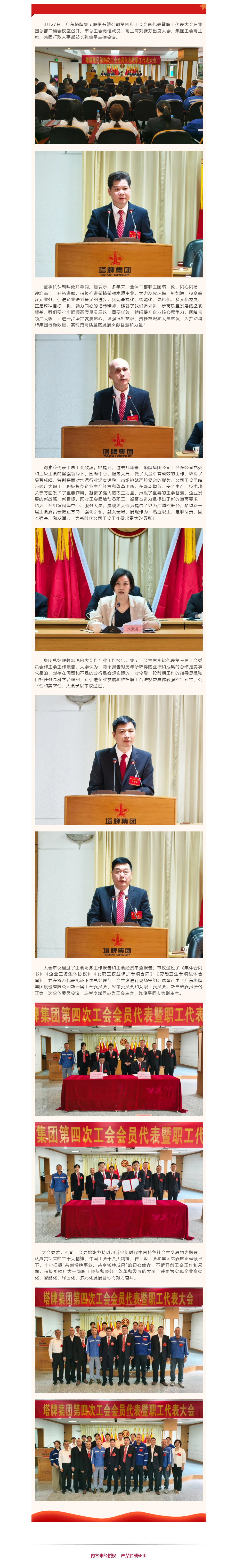 6731顶级游戏(官方)最新IOS/安卓版/手机版APP下载