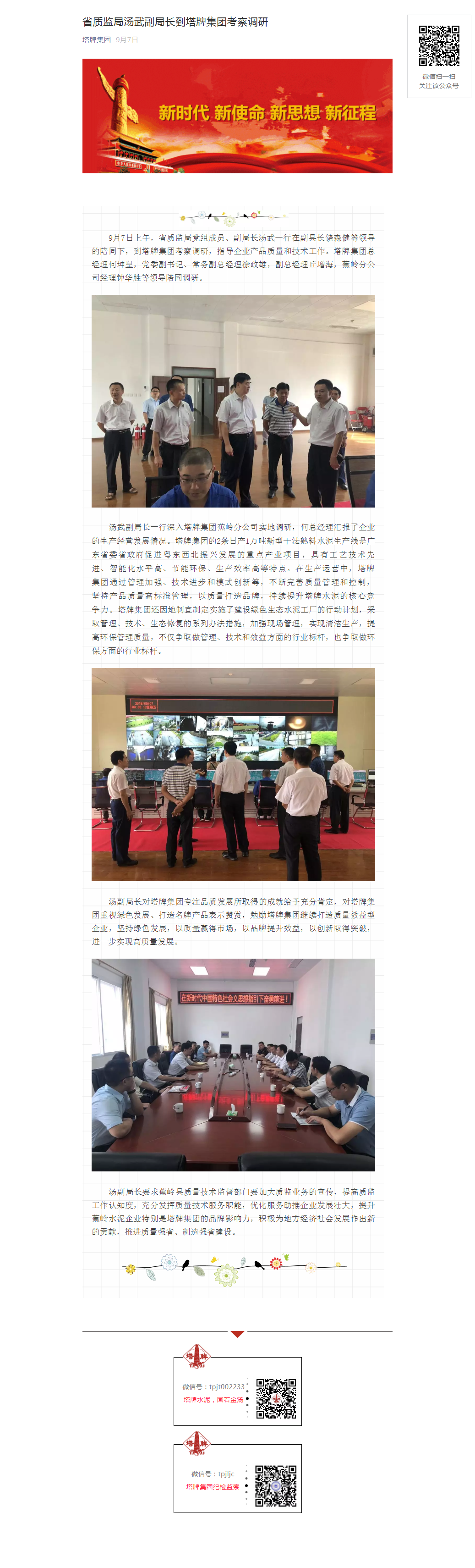 6731顶级游戏(官方)最新IOS/安卓版/手机版APP下载