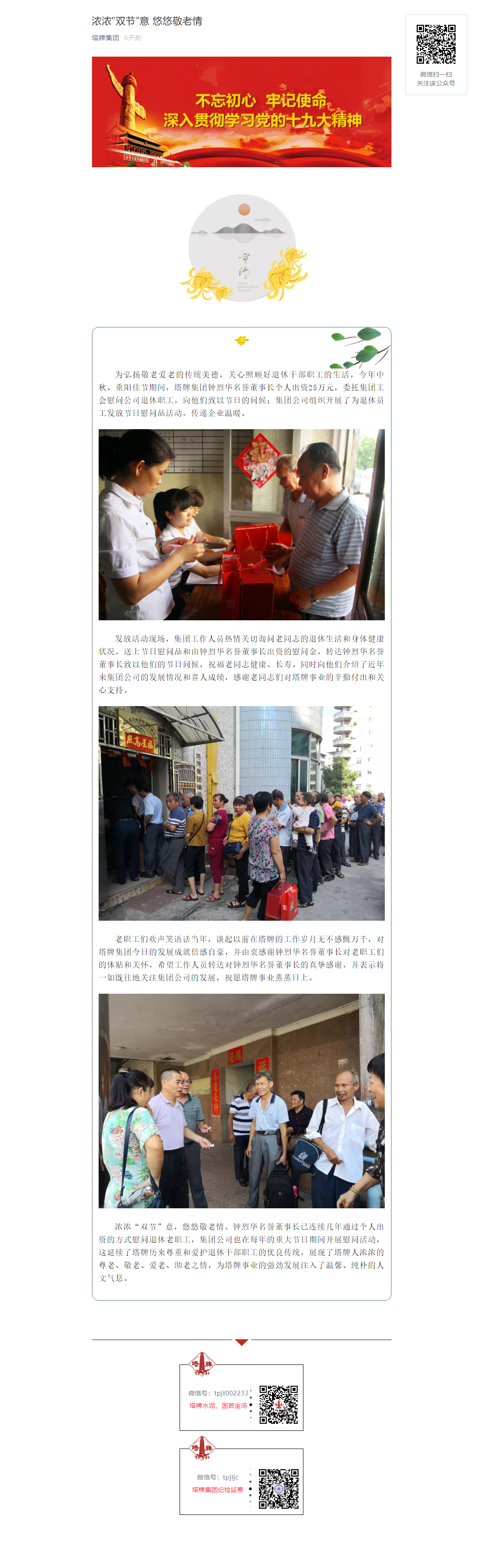 6731顶级游戏(官方)最新IOS/安卓版/手机版APP下载