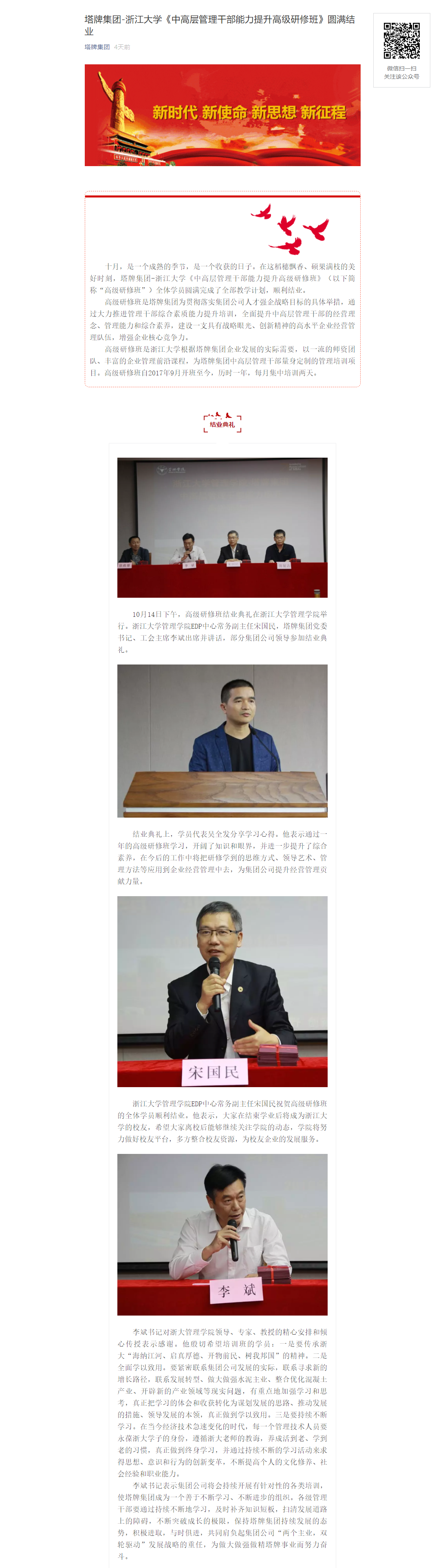 6731顶级游戏(官方)最新IOS/安卓版/手机版APP下载