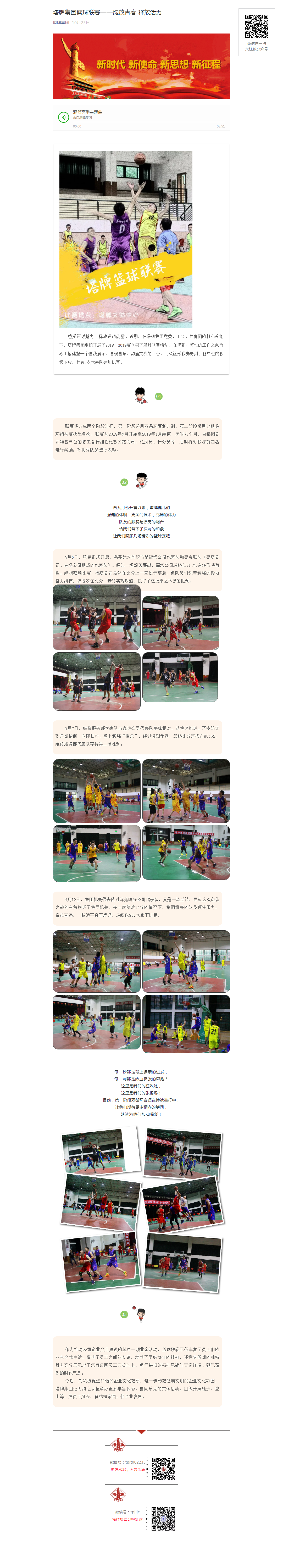 6731顶级游戏(官方)最新IOS/安卓版/手机版APP下载