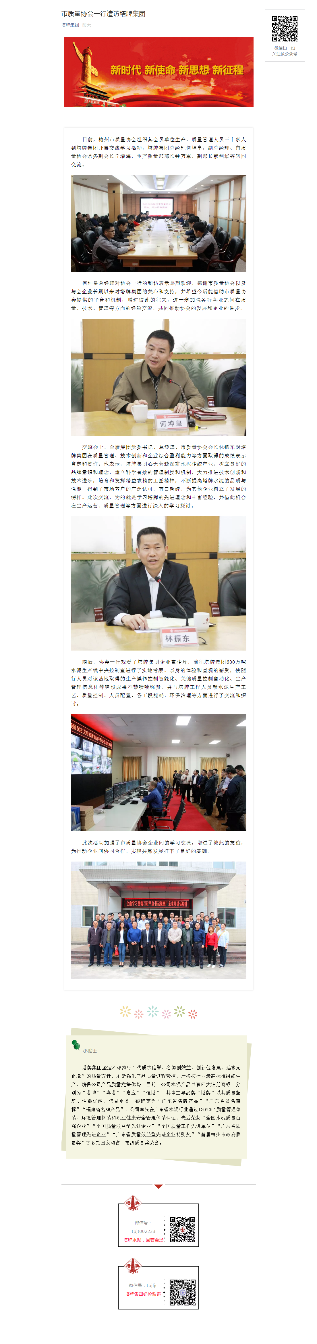 6731顶级游戏(官方)最新IOS/安卓版/手机版APP下载