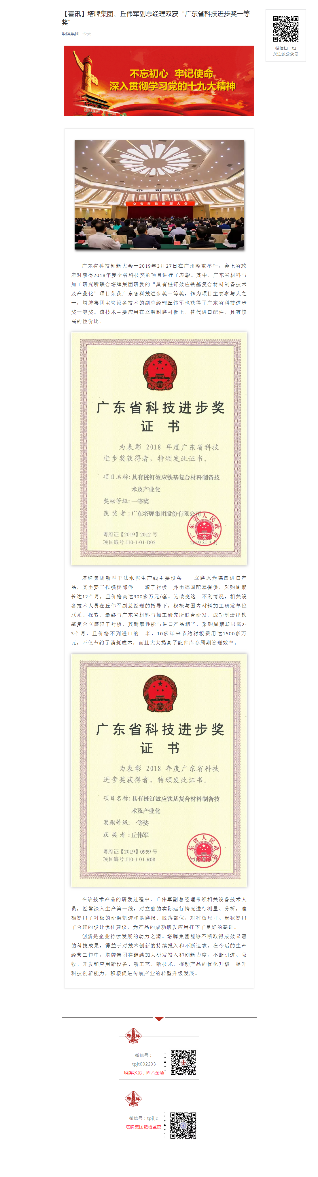 6731顶级游戏(官方)最新IOS/安卓版/手机版APP下载