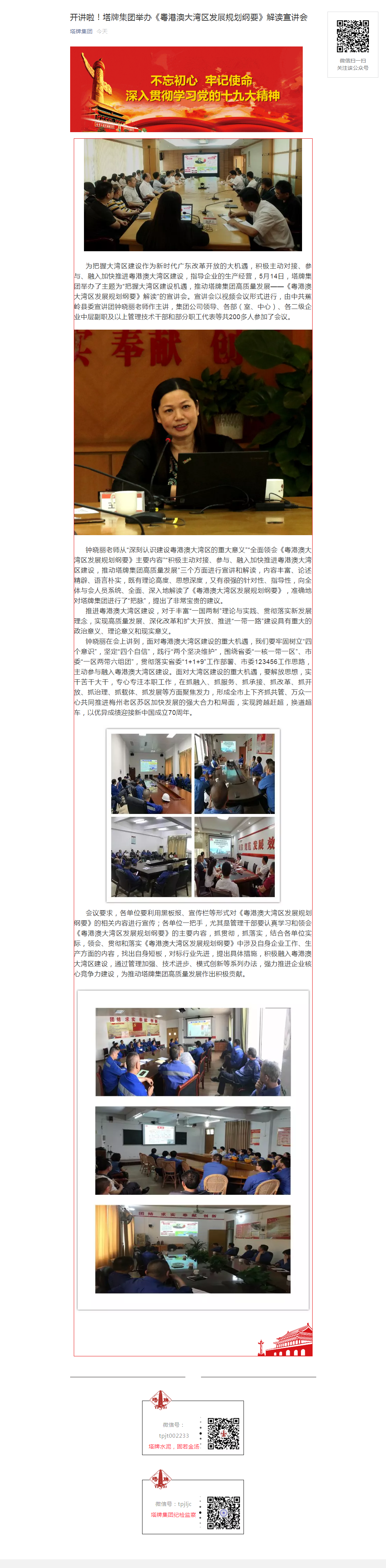 6731顶级游戏(官方)最新IOS/安卓版/手机版APP下载