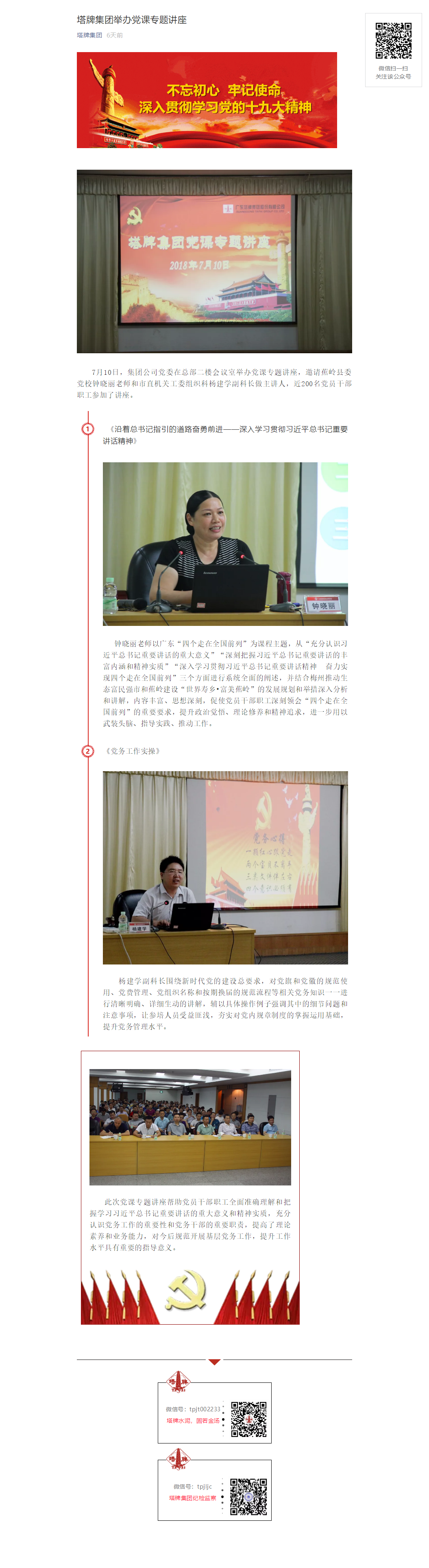 6731顶级游戏(官方)最新IOS/安卓版/手机版APP下载