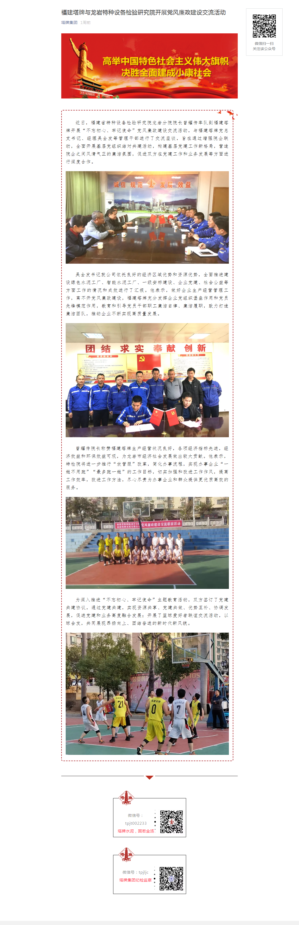 6731顶级游戏(官方)最新IOS/安卓版/手机版APP下载