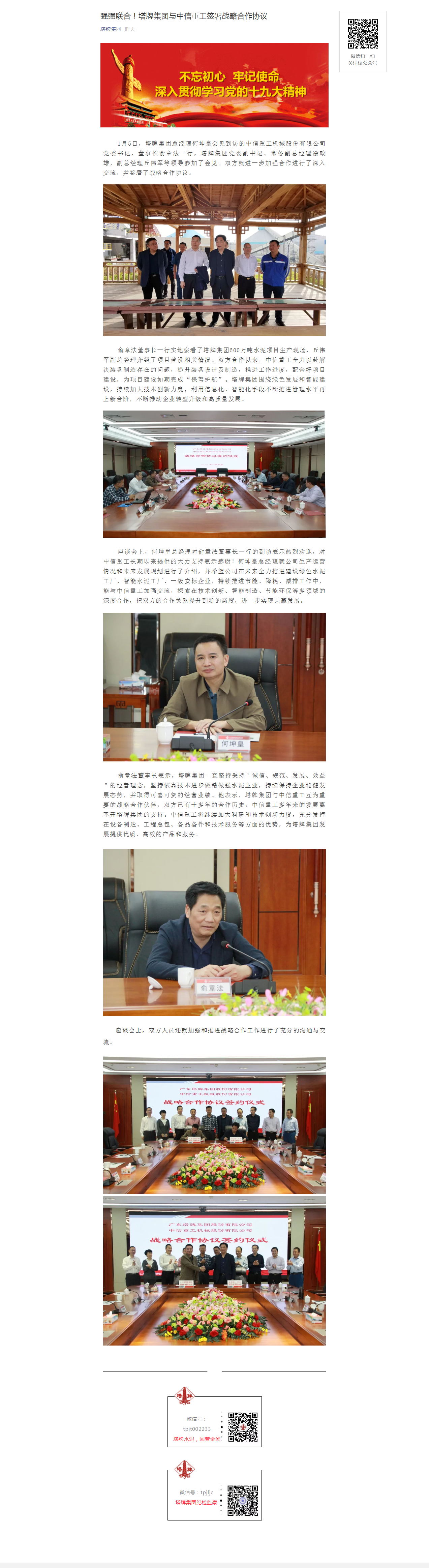 6731顶级游戏(官方)最新IOS/安卓版/手机版APP下载