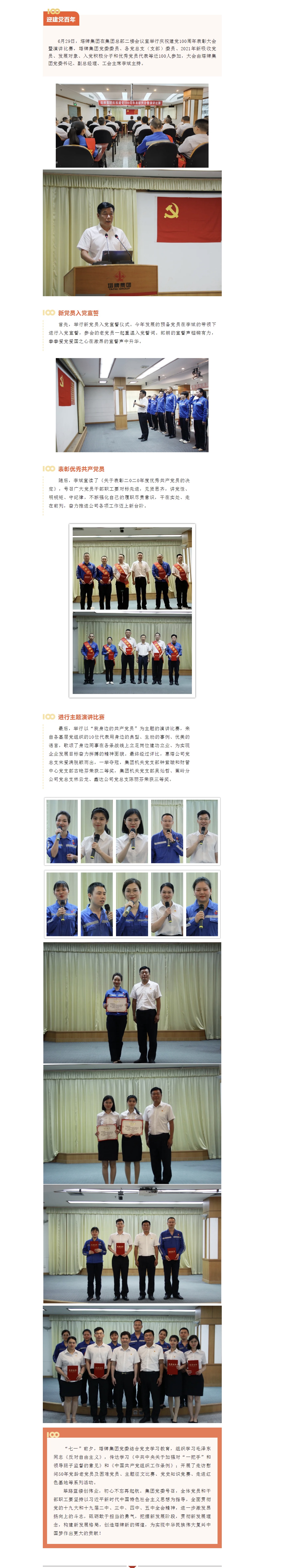 6731顶级游戏(官方)最新IOS/安卓版/手机版APP下载