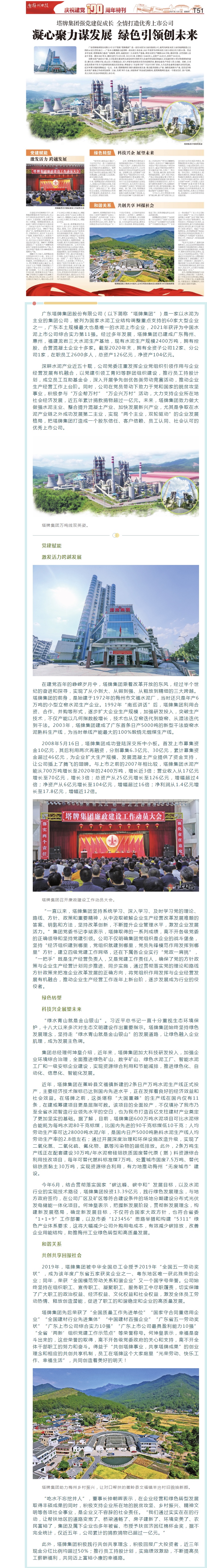 6731顶级游戏(官方)最新IOS/安卓版/手机版APP下载